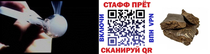 Где можно купить наркотики Аткарск ГАШИШ  Кокаин  Меф мяу мяу  Каннабис 