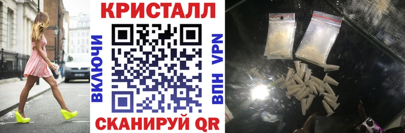 АМФЕТАМИН Розовый Аткарск