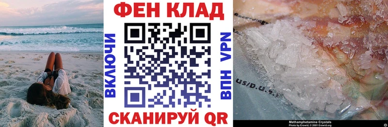 Амфетамин VHQ  хочу   Аткарск 