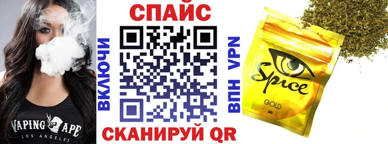 Бутират бутандиол  Аткарск 
