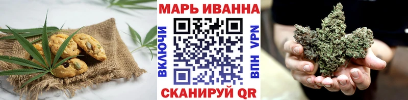 Печенье с ТГК конопля  что такое   Аткарск 