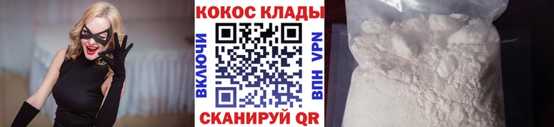 как найти закладки  Аткарск  Кокаин 97% 