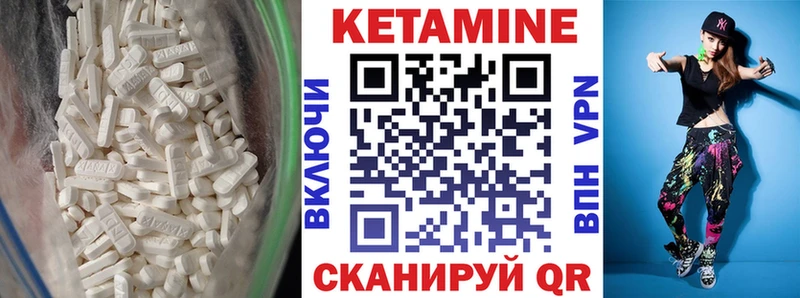 Кетамин VHQ  хочу наркоту  Аткарск 