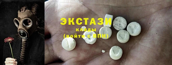 2c-b Армянск