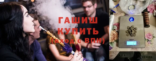 мяу мяу кристалл Алзамай