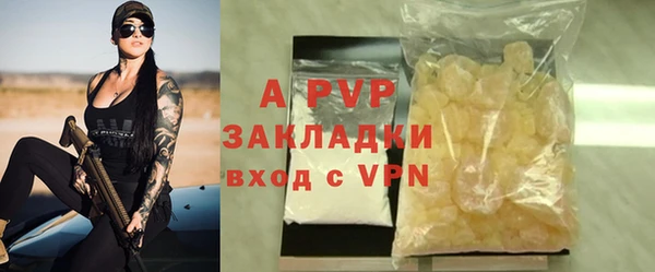 Альфа ПВП Алексин