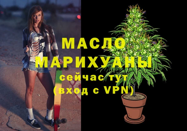 2c-b Армянск