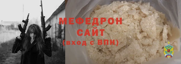 2c-b Армянск
