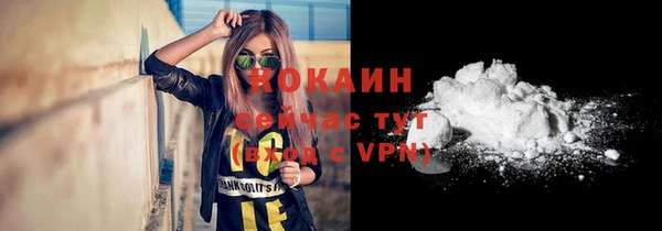 2c-b Армянск