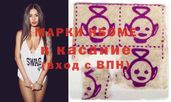 2c-b Армянск