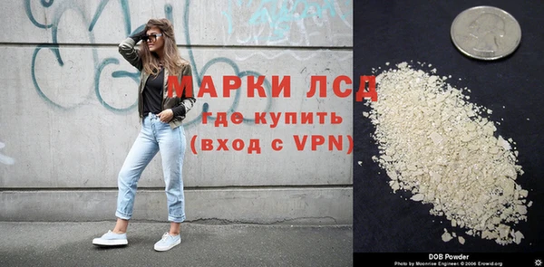 спиды Арсеньев