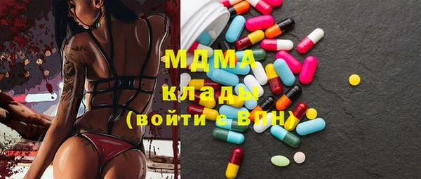 спиды Арсеньев
