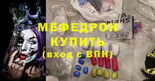 2c-b Армянск