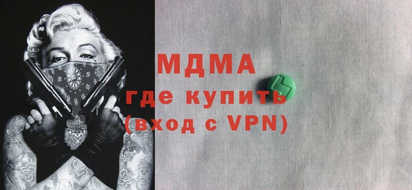 2c-b Армянск