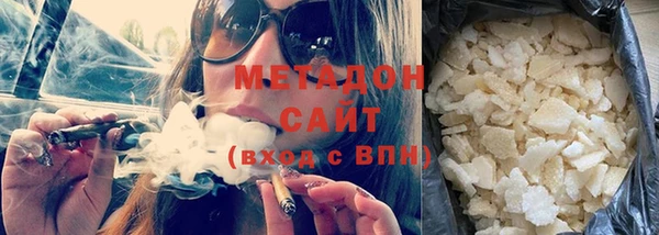 2c-b Армянск