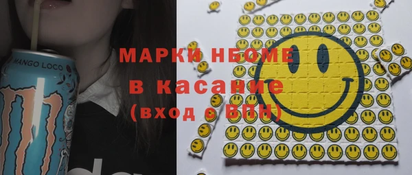 спиды Арсеньев