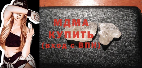 спиды Арсеньев