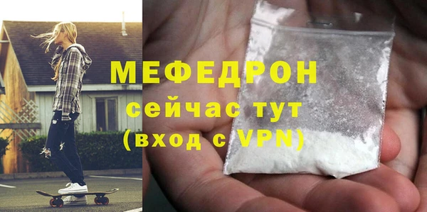 спиды Арсеньев