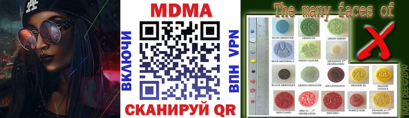 МДМА молли Аткарск