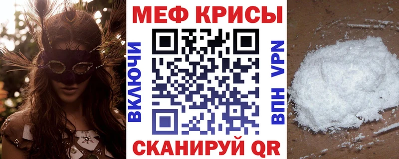 наркошоп  omg ССЫЛКА  Меф mephedrone  Аткарск 