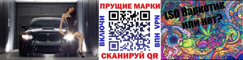 Марки 25I-NBOMe 1,8мг  купить закладку  darknet официальный сайт  Аткарск 