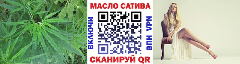 наркошоп  Аткарск  ТГК вейп с тгк 