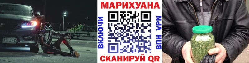 цены наркотик Аткарск Марихуана конопля